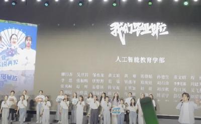 毕业晚会惊现“人名弹幕”！武汉这所高校超浪漫