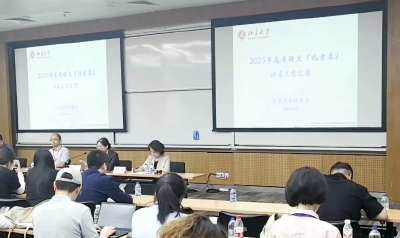 高考试卷是怎样评分的？总台记者探访北京评卷点→