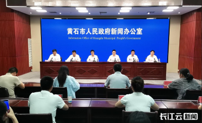 黄石出台AI城市建设行动计划 首批27个应用场景发布