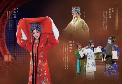 汉剧《宇宙锋》将亮相2025全国戏曲（南方片）会演闭幕式