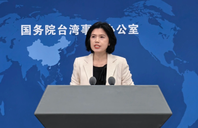 公安机关对“台独”分裂势力亮剑 国台办：将一追到底 决不轻纵