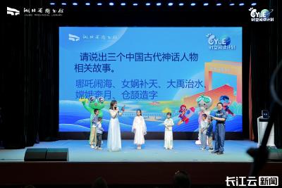 端午假期“玩转六一·童趣嘉年华” 湖北省图书馆创新IP引领沉浸式阅读