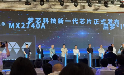 武汉这家企业，助力中国北斗产业踏入2.0时代