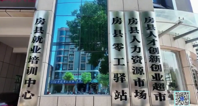 十堰：高校学子看家乡 打通就业 “最后一公里”