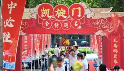 高考进入第二天，这些地方已公布查分时间