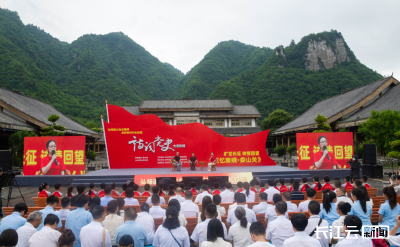 “诗词党史”大思政课在遵义娄山关开讲