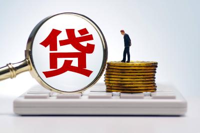 3分钟申贷 0抵押0担保0人工干预 一键式提款 “301”模式给小微企业贷来及时雨