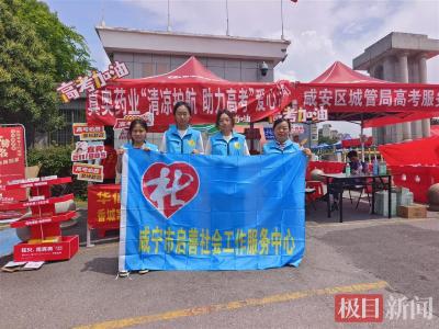 暖心！湖北多地这样为高考考生保驾护航