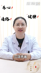 二十四节气养生方之夏至 中医送您一套护阳养心法 助您健康一夏！