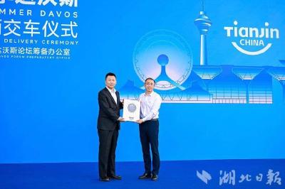 连续两年！岚图再度荣获达沃斯官方指定用车