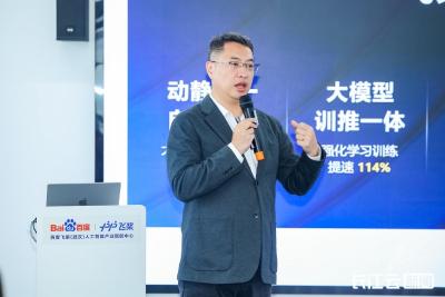 武汉飞桨建成投用一年  229家企业接入获得开源技术支持