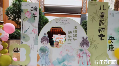 端午叠加“六一” 湖北旅游热度不断攀升