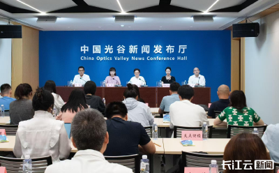 光谷发布科技文旅地图、8条精品线路！