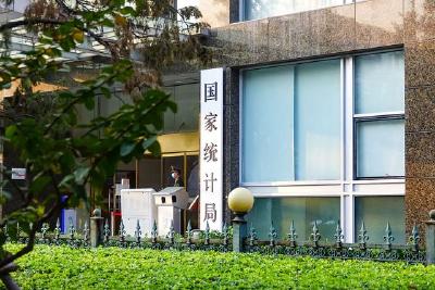 入户调查已开始，请积极配合！