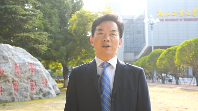 百校争流 书记校长喊话｜湖北工业大学校长宋小春：“四有”校园欢迎你！