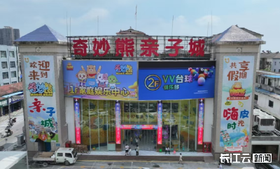 宜城“奇妙速度”：百天筑就亲子乐园  营商环境“磁力”尽显