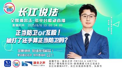 直播 | 正当防卫or互殴！被打了还手算正当防卫吗?
