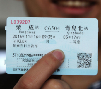 临时停运！涉及武汉，可全额退款