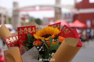 高考第1天考试结束！明天继续加油
