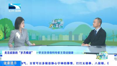 樱桃状血管瘤需要治疗吗？