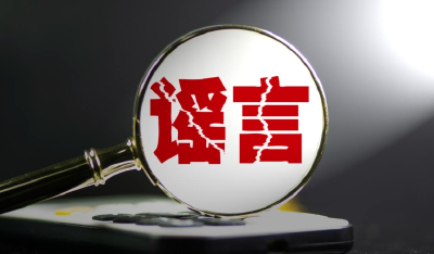注意！网传重庆摩托车火灾有伤亡“警情通报”系伪造