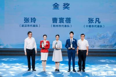 创新讲好湖北故事！湖北省第15届导游大赛圆满收官