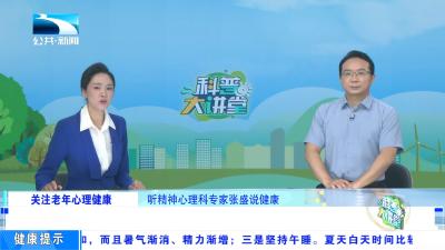 老年人睡不好怎么办？试试这些方法！
