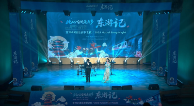 回放|“此心安处是吾乡”2025湖北故事之夜