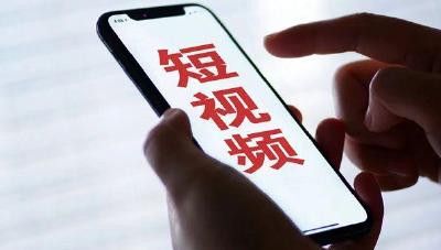 【清朗荆楚】湖北公布5起整治短视频领域恶意营销乱象处置案例 