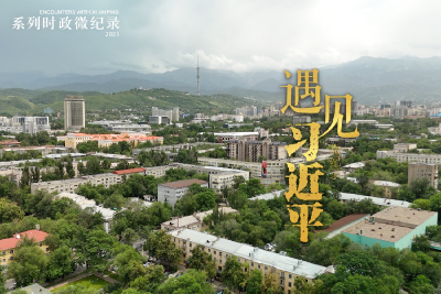 遇见习近平｜习主席讲述的这个故事拍成了电影