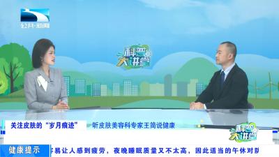 樱桃状血管瘤如何治疗？