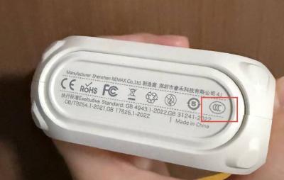 携带没有3C标识的充电宝乘坐航班有何安全隐患？专家解读