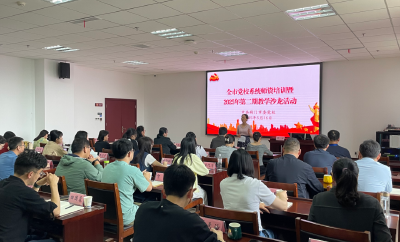 聚焦干部素质提升年丨“突破”课题的四种解法——荆门市委党校强化干部能力培训的研习实践