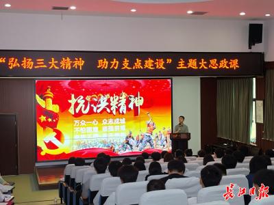 面对“00后”青马学员，亲历者讲述“抗洪精神”