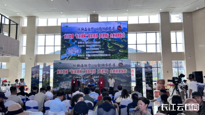 湖北首届“仙岛湖”杯旅游摄影大赛圆满落幕