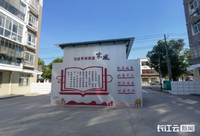 荆州江陵：打造群众身边的“文明驿站”