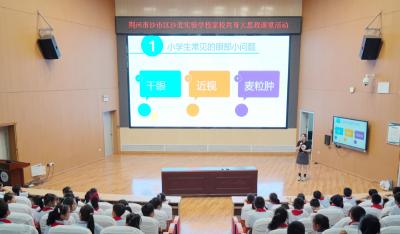 爱眼日点亮“睛”彩未来  让小学生直呼“太酷了”！