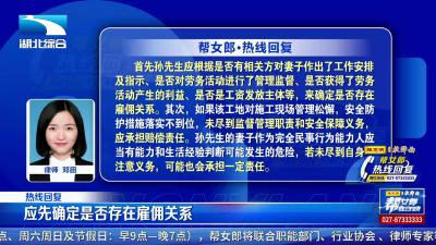 帮女郎热线回复