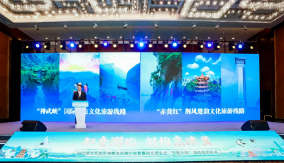 咸宁文旅惊艳亮相京津冀，发出四季邀约！