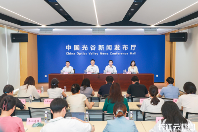 光谷人才政策升级！顶尖科学家最高享受1亿元资金支持