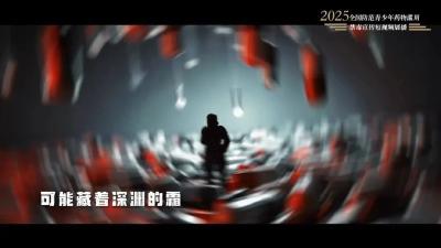 “全国禁毒宣传短视频和公益海报征集”作品展播（十八）