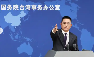 民进党当局要求9月启用“台独”教材，国台办：必遭唾弃