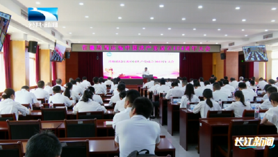 湖北省地质局表彰先进典型 激励党员干部接续奋斗
