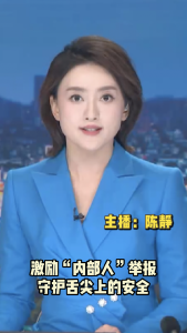 长江评论：激励“内部人”举报 守护舌尖上的安全