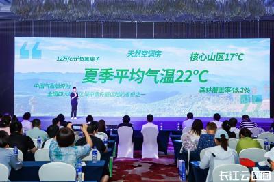 吉林向湖北发出“相约盛夏 相盼冰雪”之约