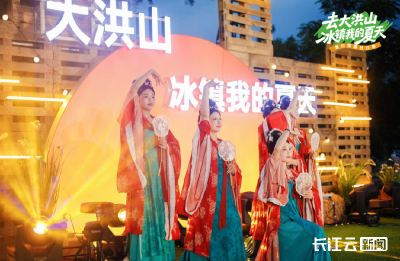 清凉一“夏” 湖北随州大洪山开启国潮狂欢季