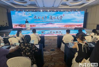 罗田大别山旅游度假区品牌焕新启幕！19℃清凉避暑产品矩阵惊艳江城