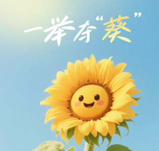 @高考生 录取通知书物流信息这里查→