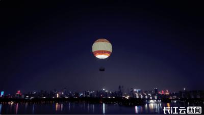 东湖氦气球夜游正式开放 150米高空尽揽江城夜色