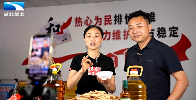 乡村振兴看湖北：村干部吆喝  “土货”变“俏货”
